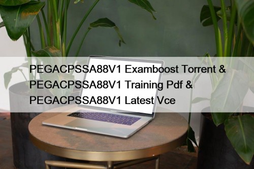 PEGACPSSA88V1 Examboost Torrent & PEGACPSSA88V1 Training Pdf & PEGACPSSA88V1 Latest Vce